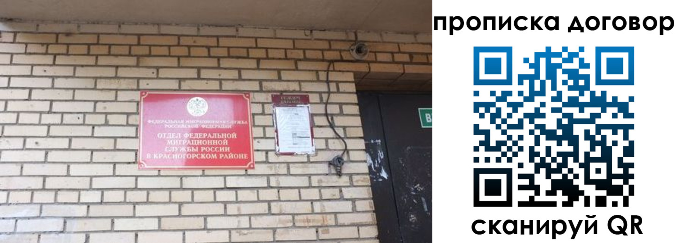 временная регистрация госуслуги в Чкаловске